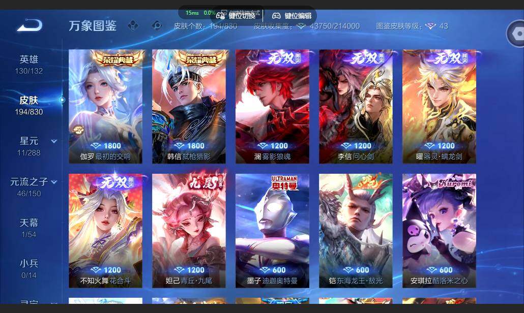 账号详情图片