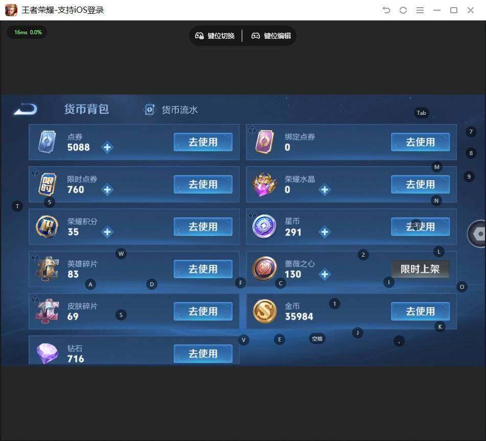 WZEY4681312王者荣耀账号详情图4 WZEY4681312王者荣耀账号详情图4