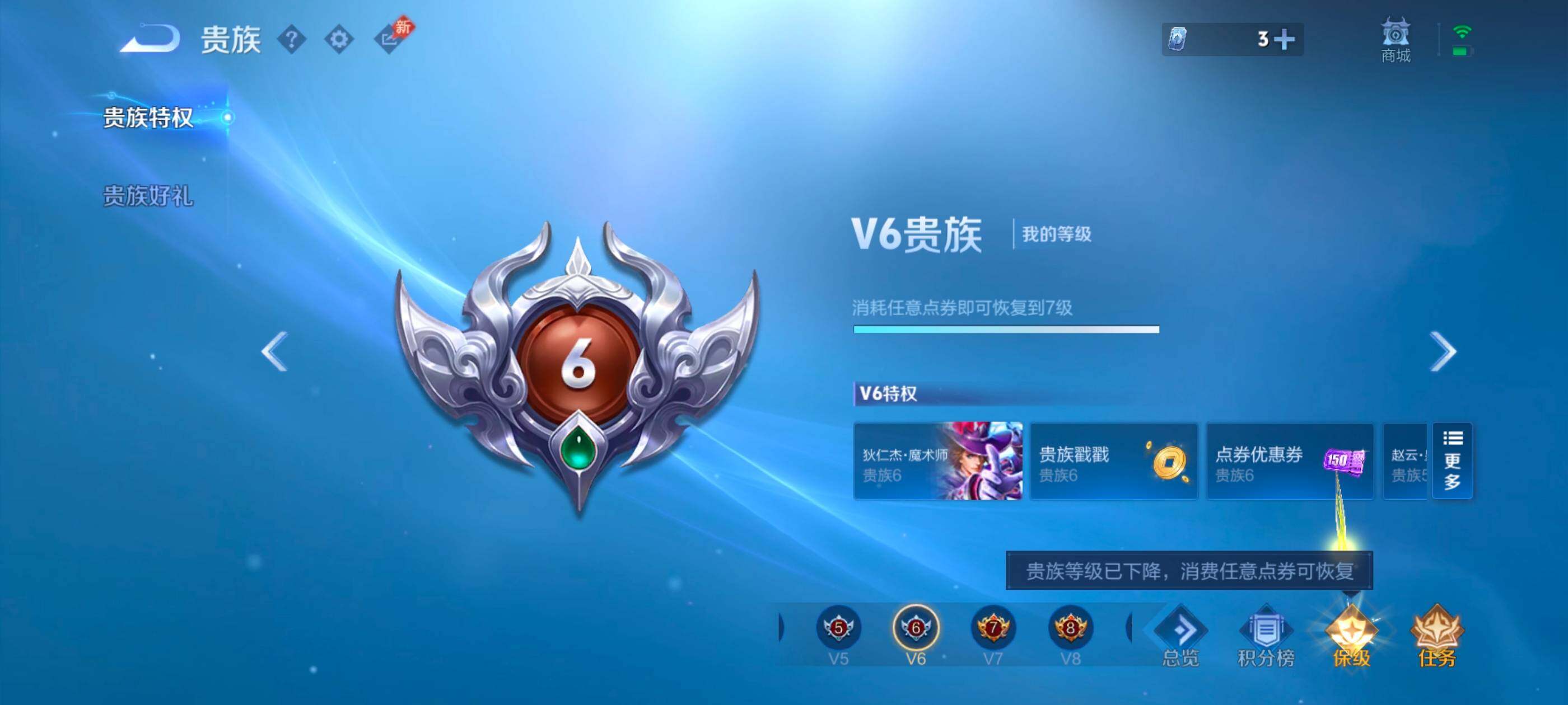 WZMMN4742003王者荣耀账号详情图15