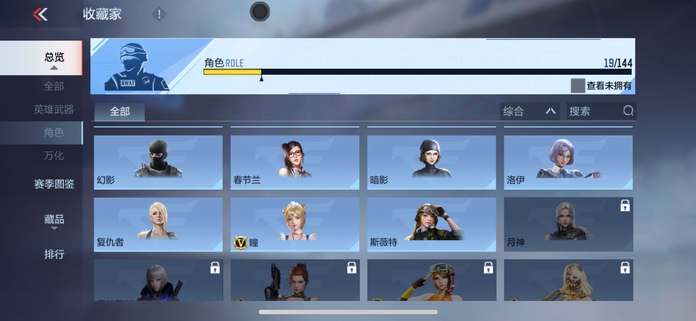 CFMMMN458357枪战王者账号详情图9 CFMMMN458357枪战王者账号详情图9