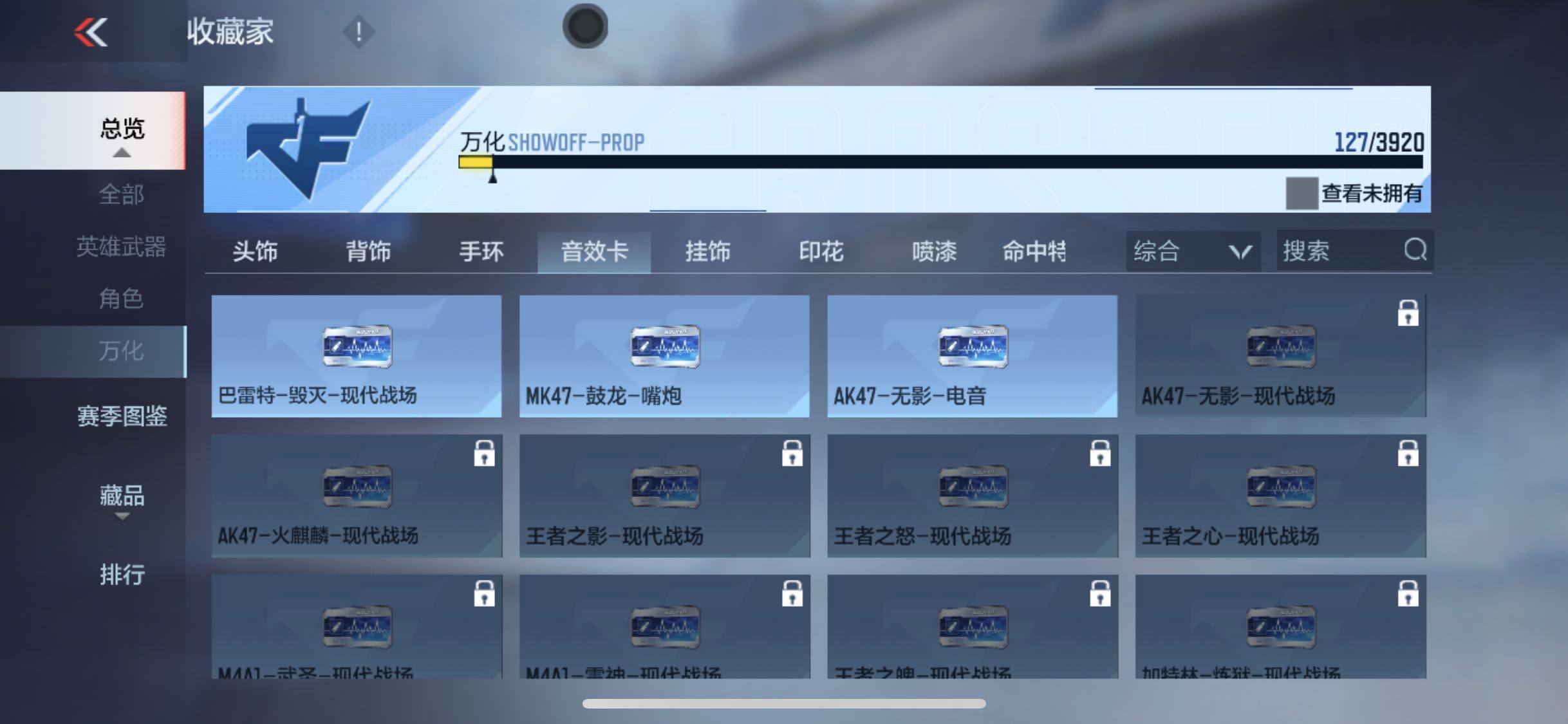 CFMMMN458357枪战王者账号详情图6 CFMMMN458357枪战王者账号详情图6