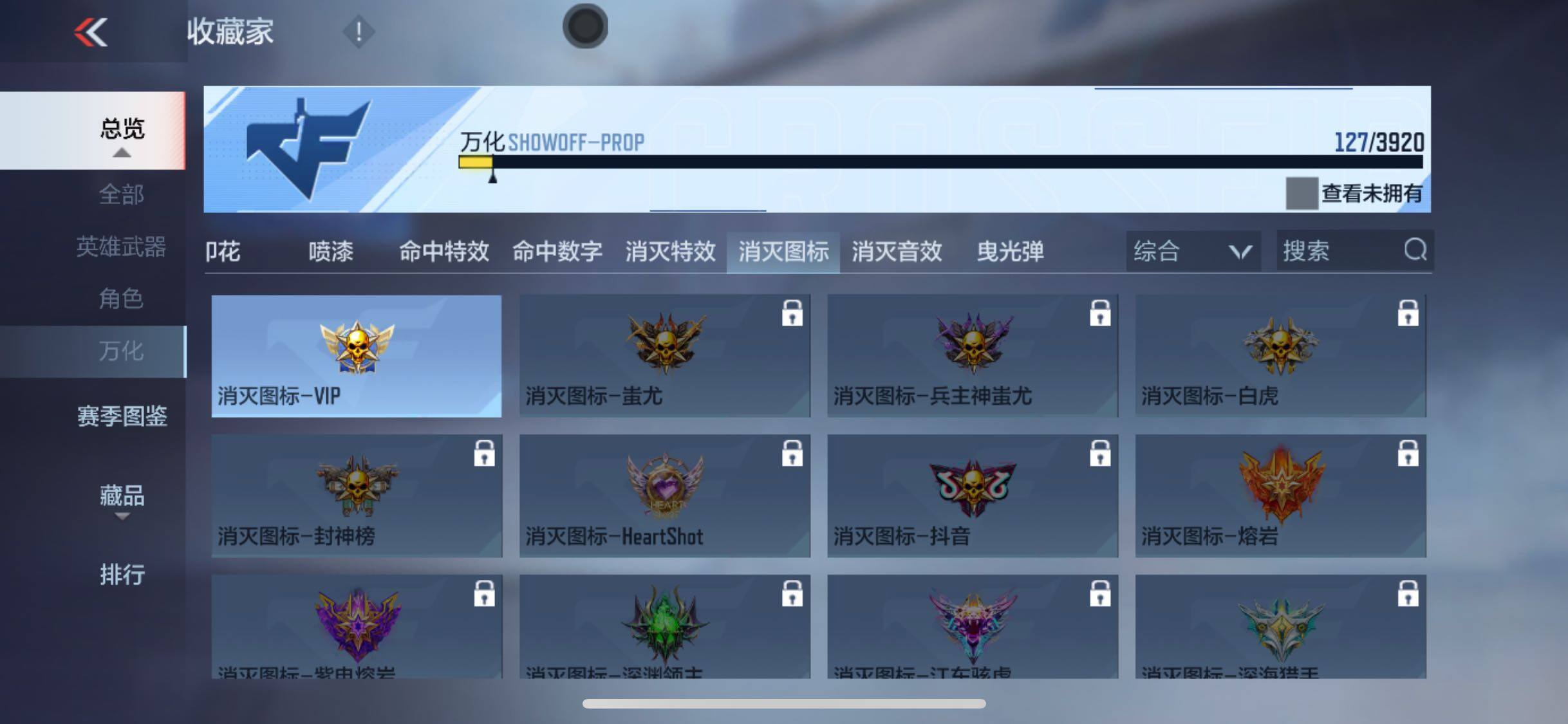CFMMMN458357枪战王者账号详情图4 CFMMMN458357枪战王者账号详情图4