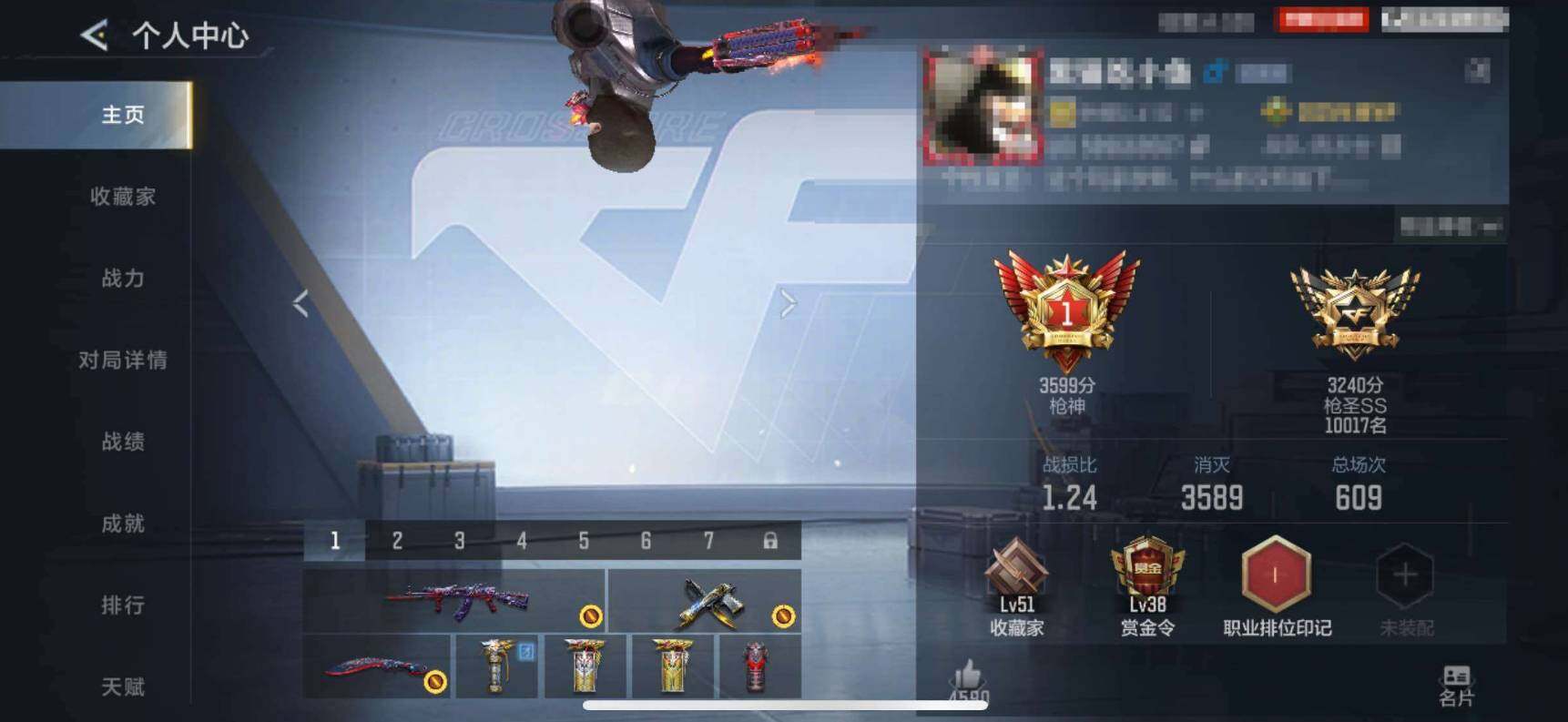 CFMMMN458357枪战王者账号详情图12 CFMMMN458357枪战王者账号详情图12