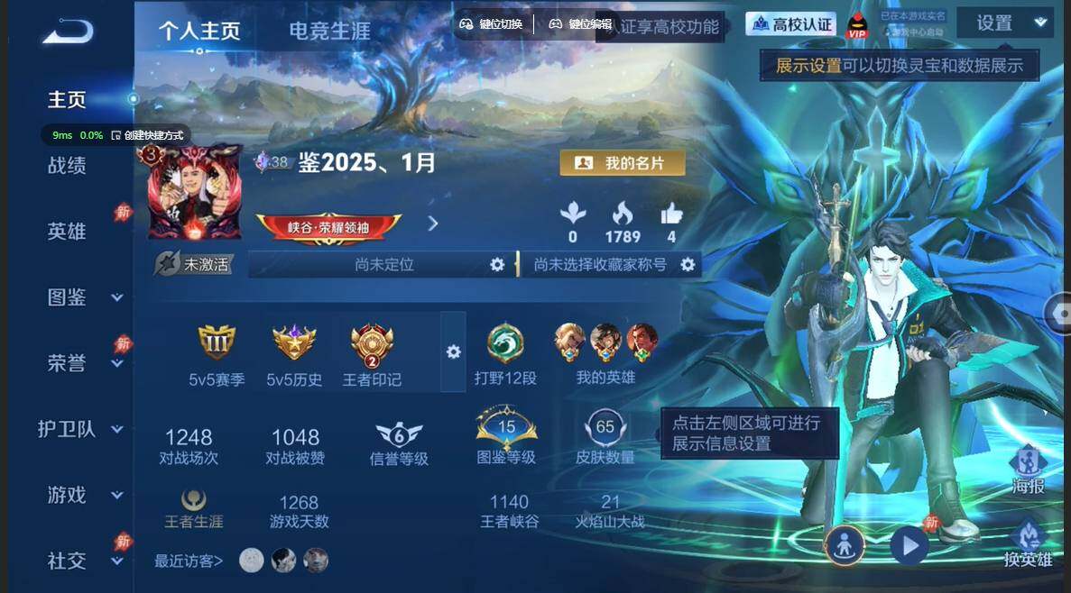 WZBSY4753888王者荣耀账号详情图2