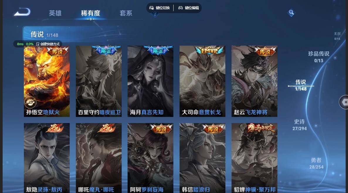 WZBSY4753888王者荣耀账号详情图5