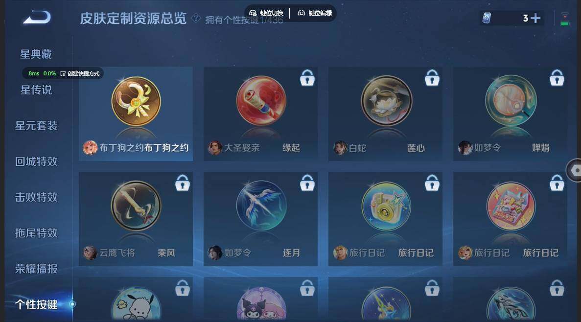 WZBSY4753888王者荣耀账号详情图7