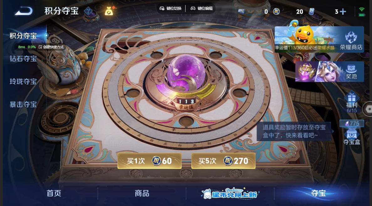 WZBSY4753888王者荣耀账号详情图9