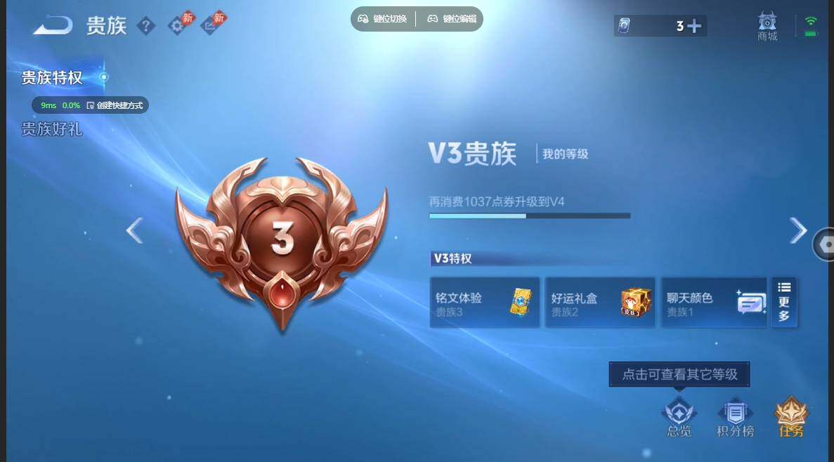 WZBSY4753888王者荣耀账号详情图10