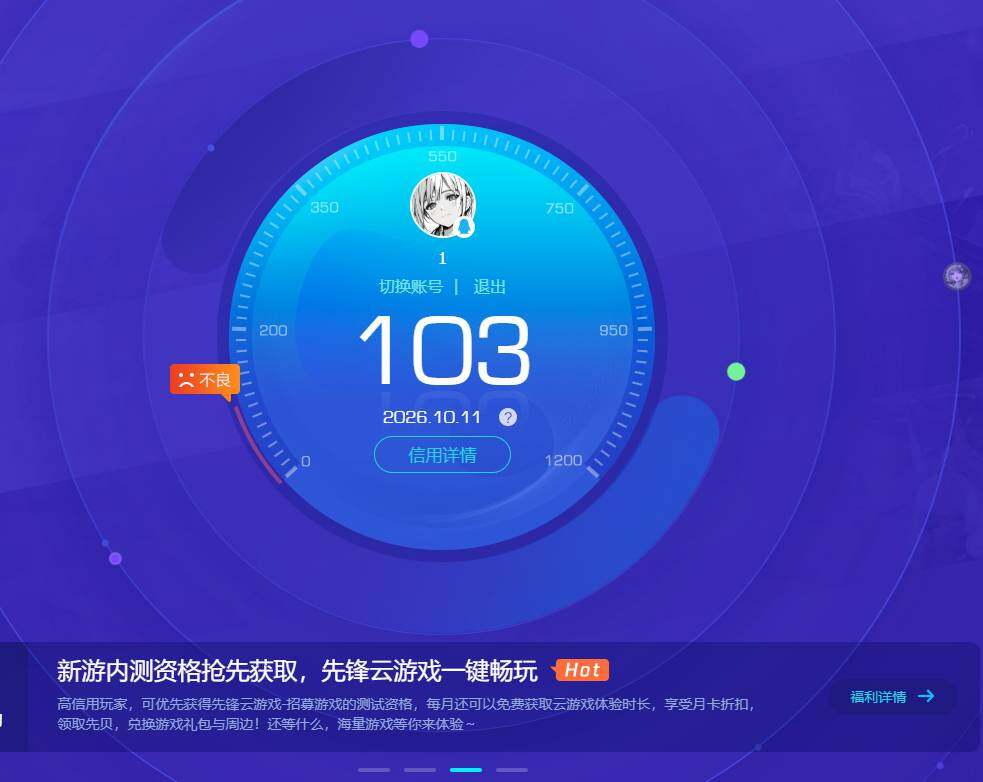 AQQM451012暗区突围账号详情图17 AQQM451012暗区突围账号详情图17
