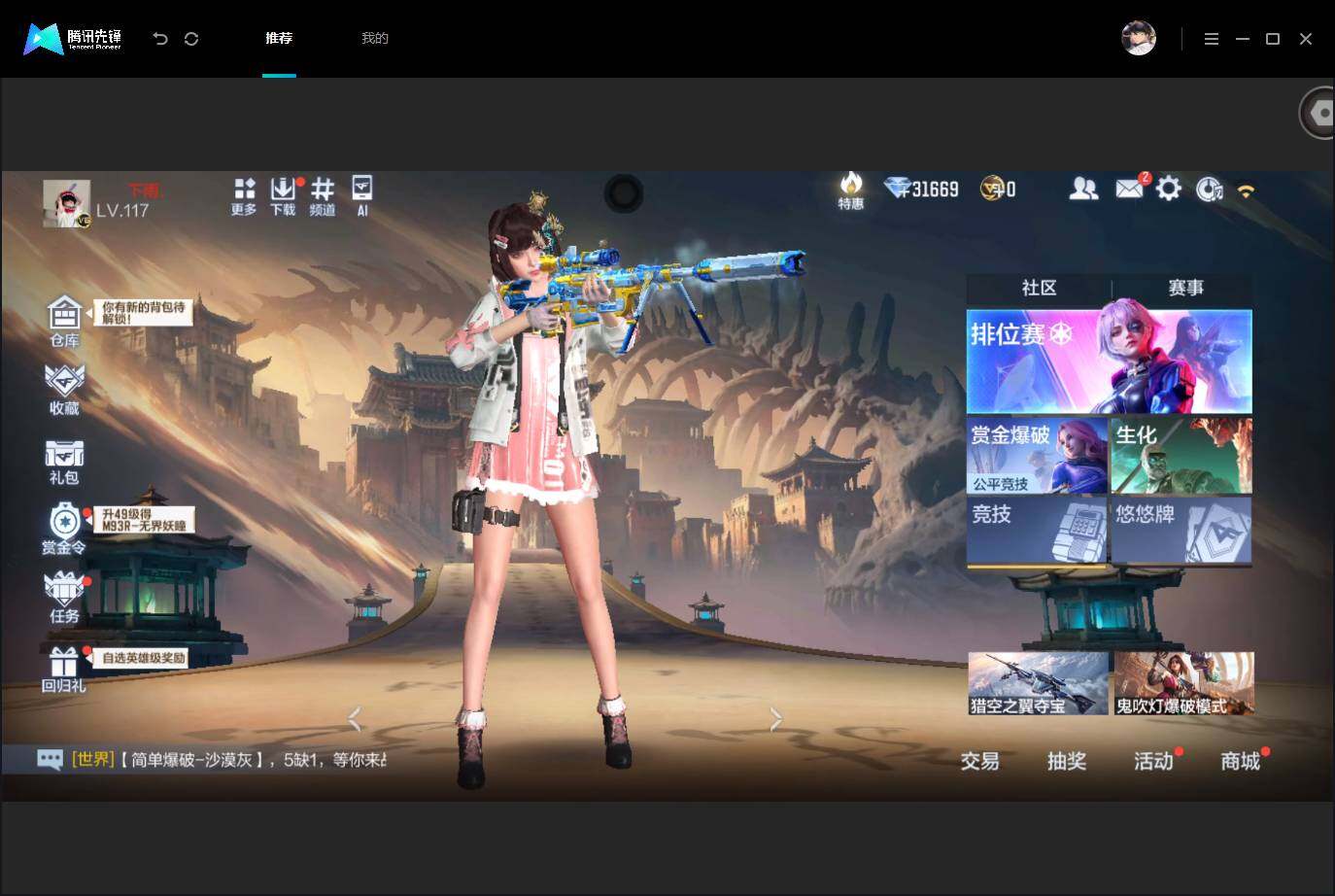 大图