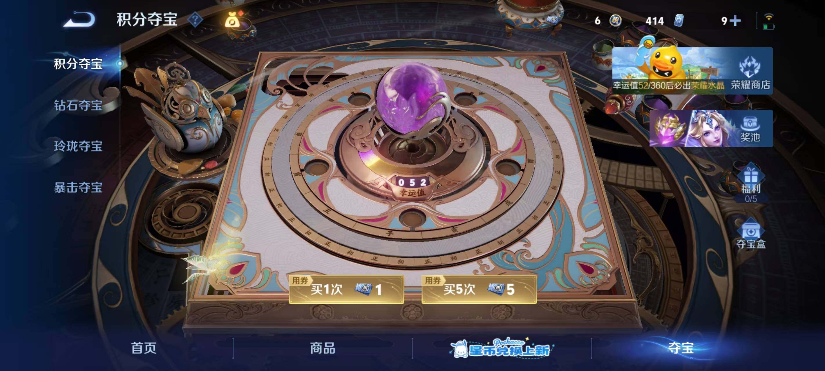 WZEY4739206王者荣耀账号详情图17