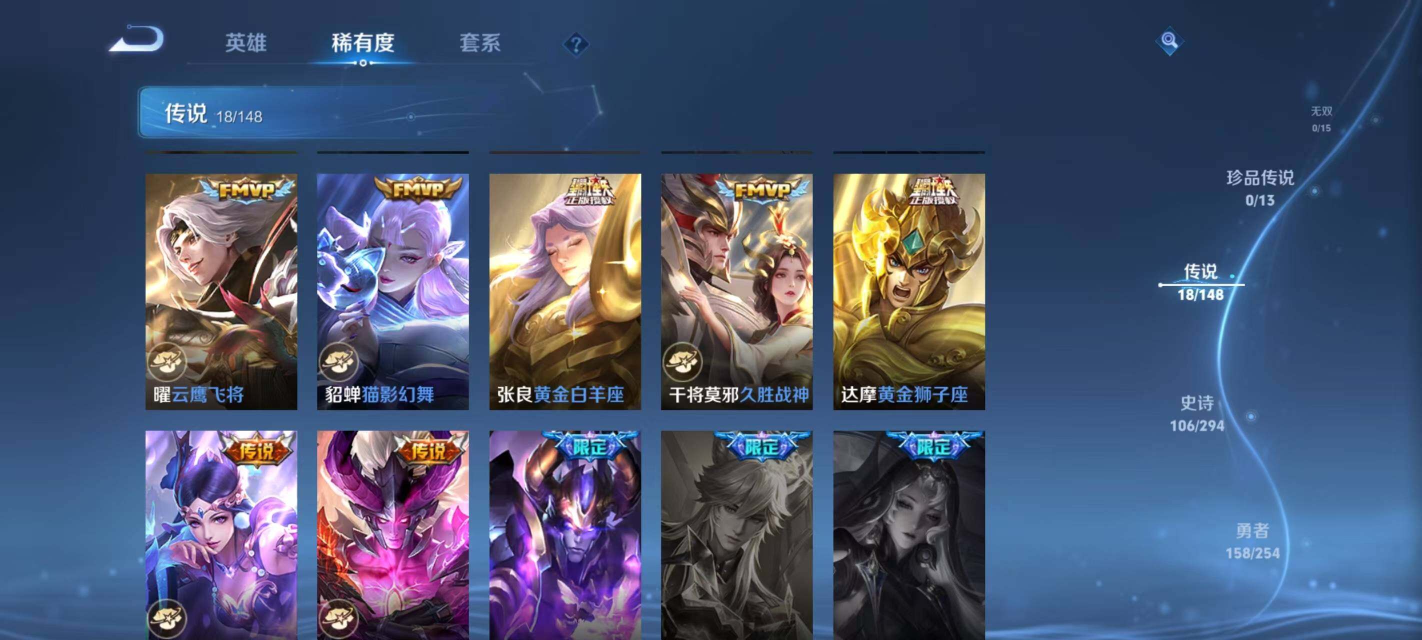 WZEY4739206王者荣耀账号详情图13