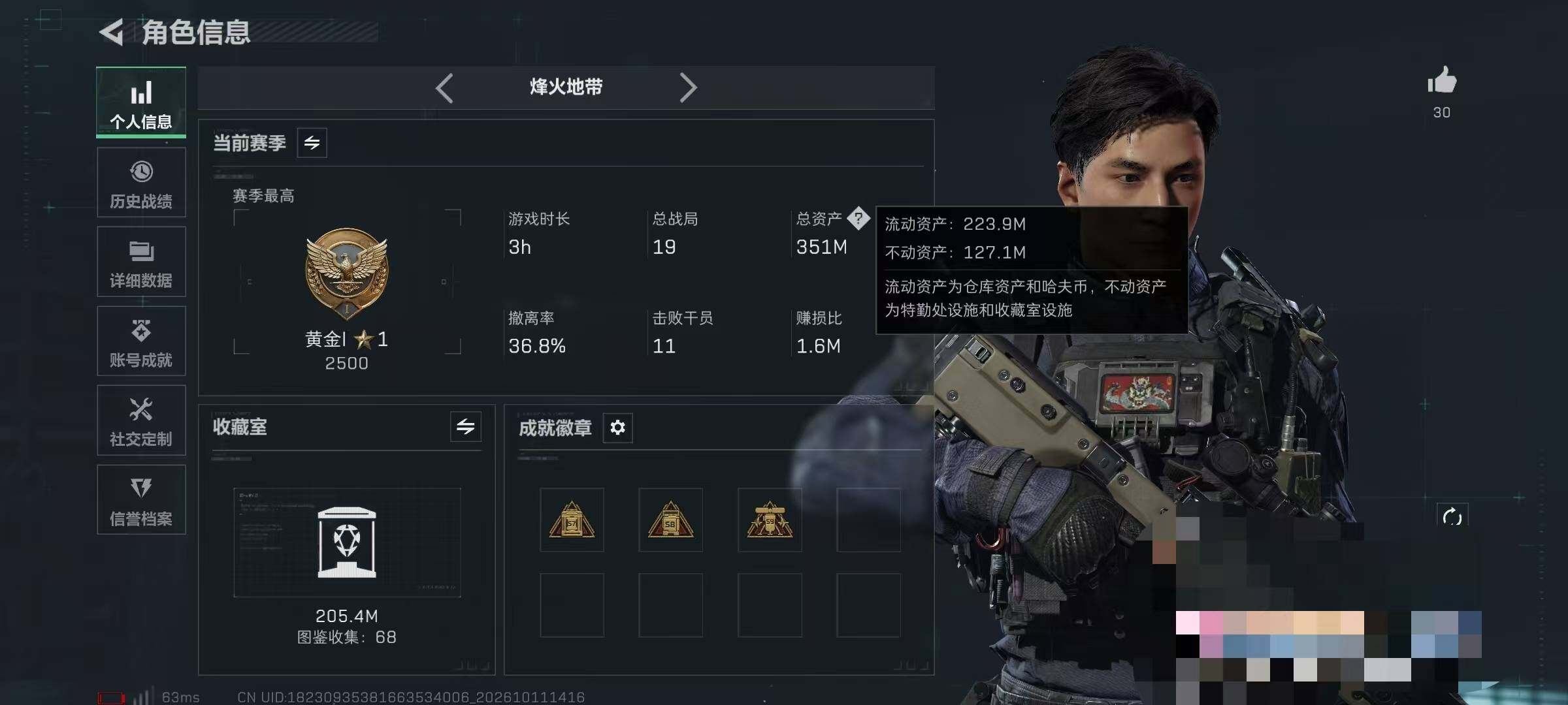 大图