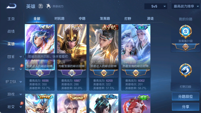 大图