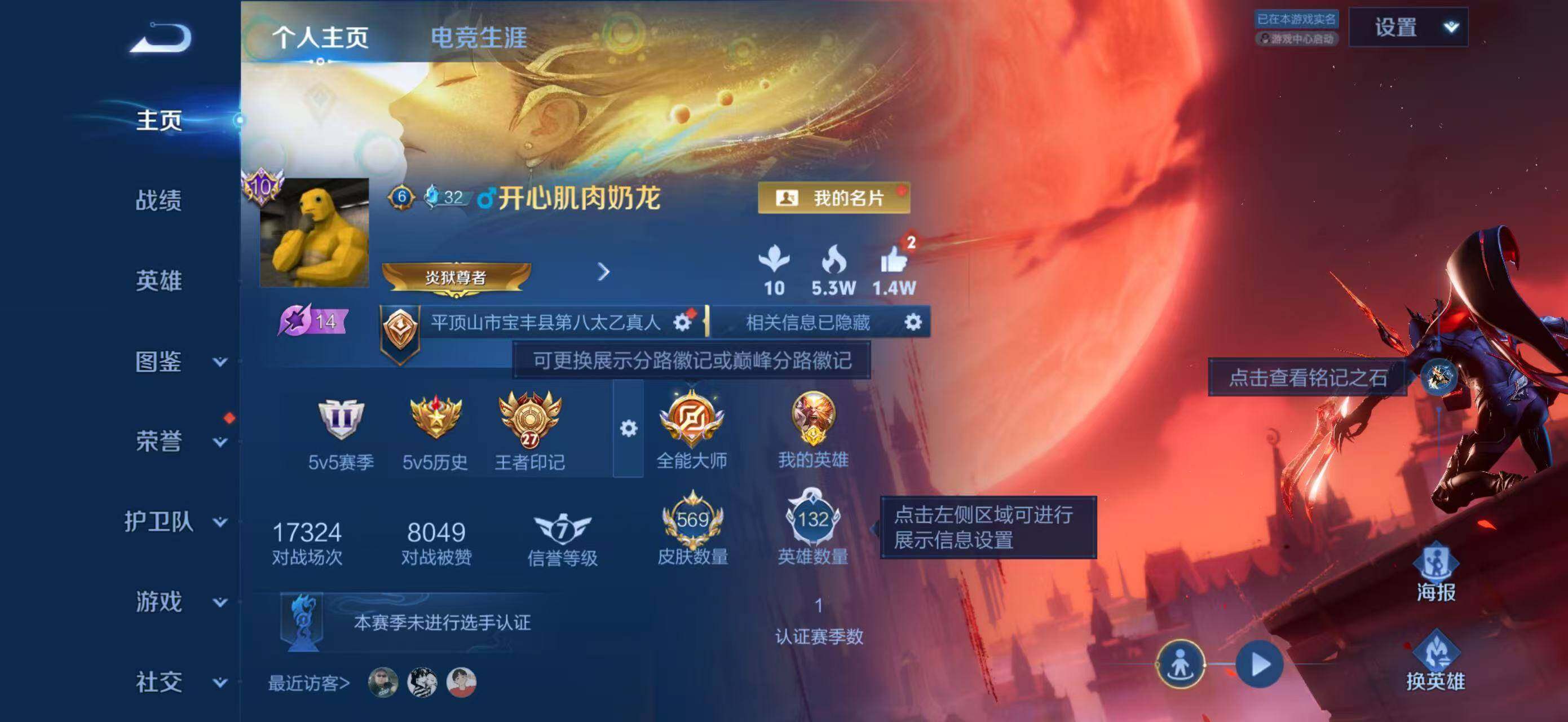 大图