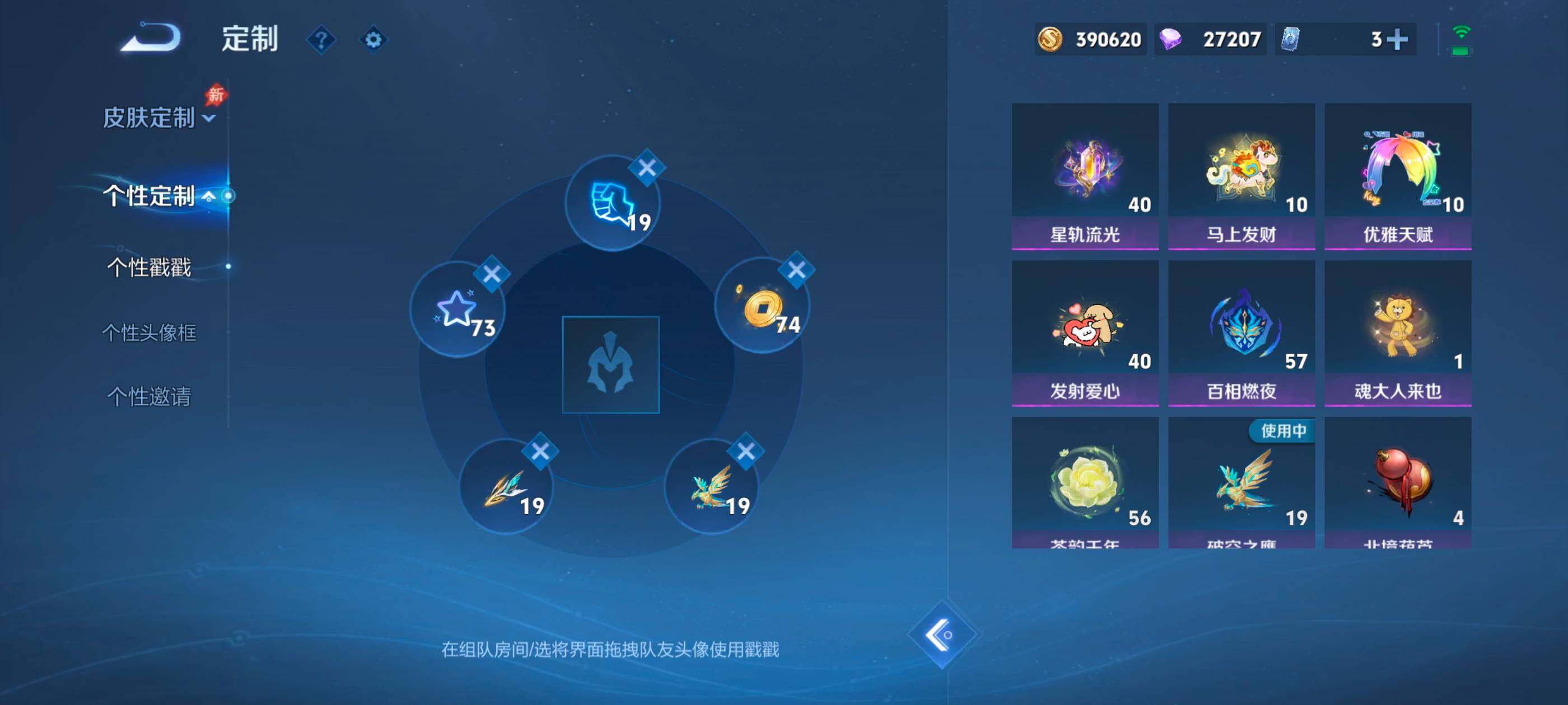 WZMMN4739623王者荣耀账号详情图11