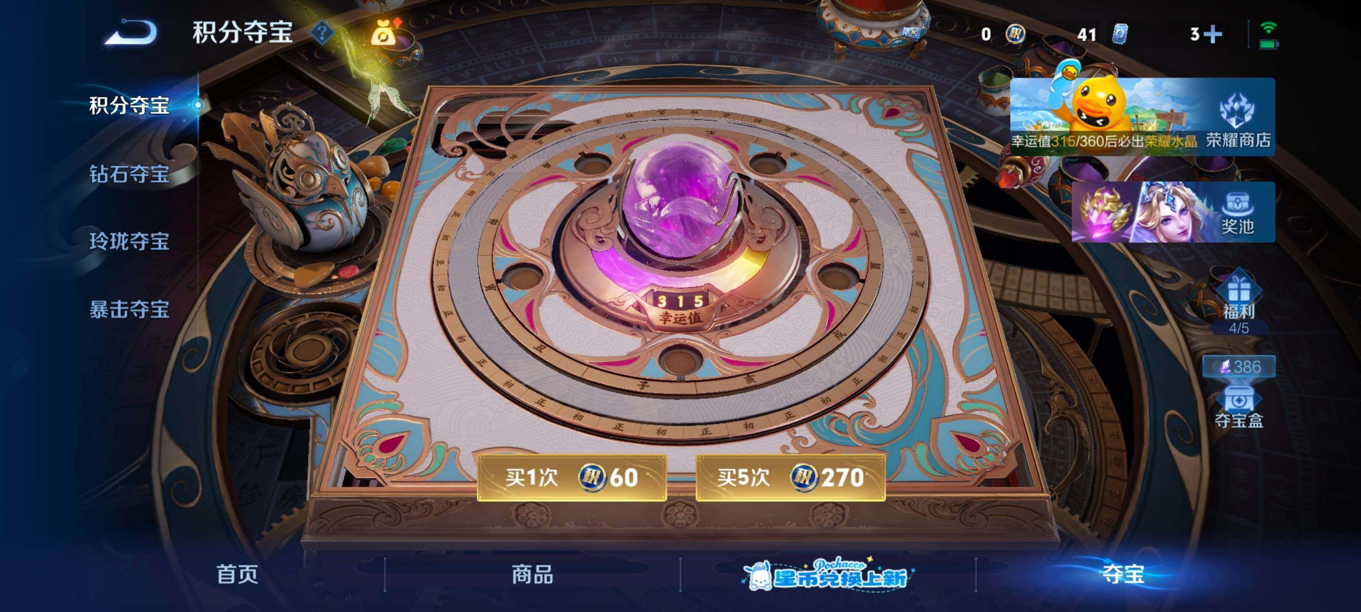 WZMMN4739623王者荣耀账号详情图18