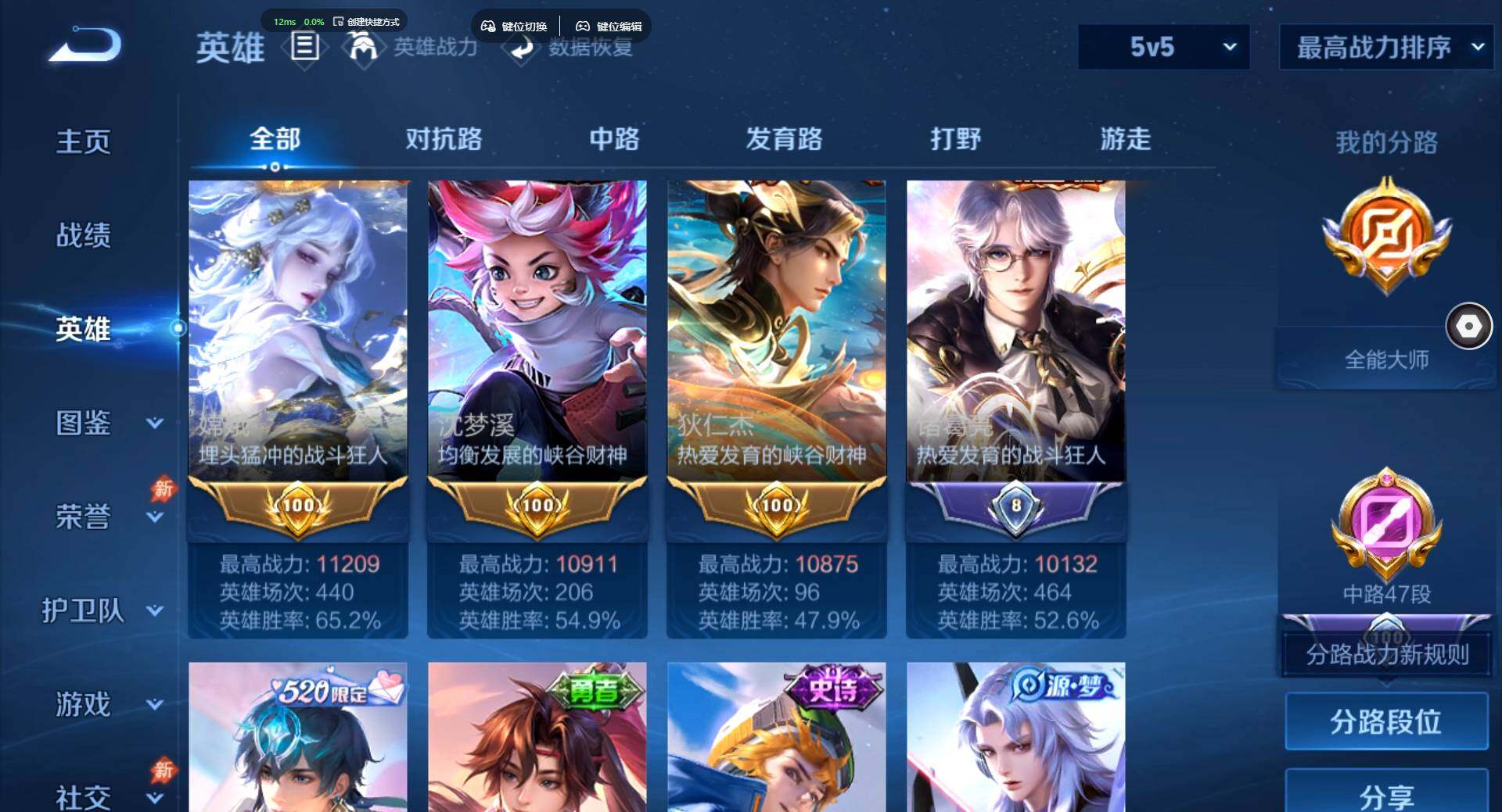 账号详情图片
