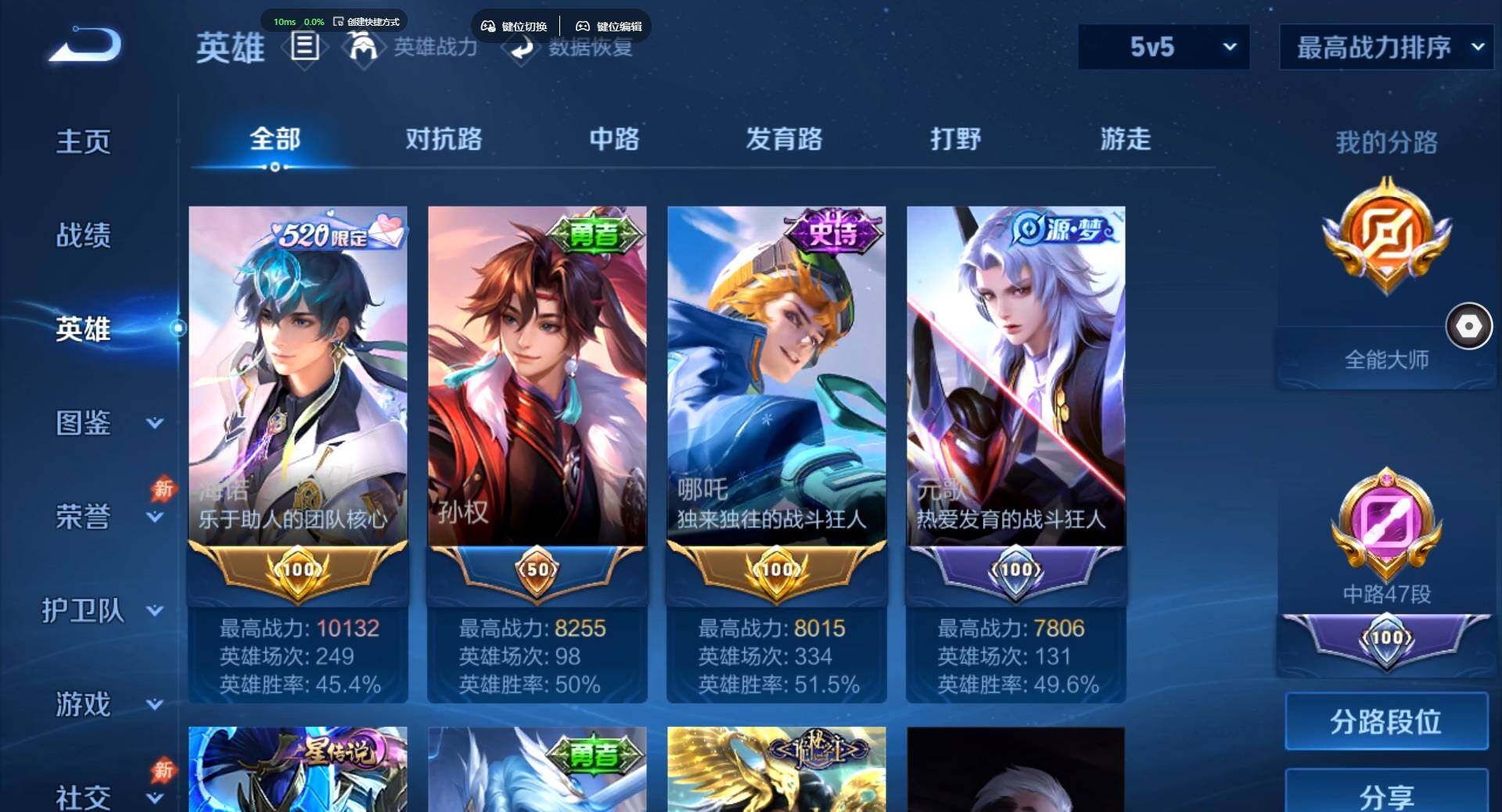 账号详情图片