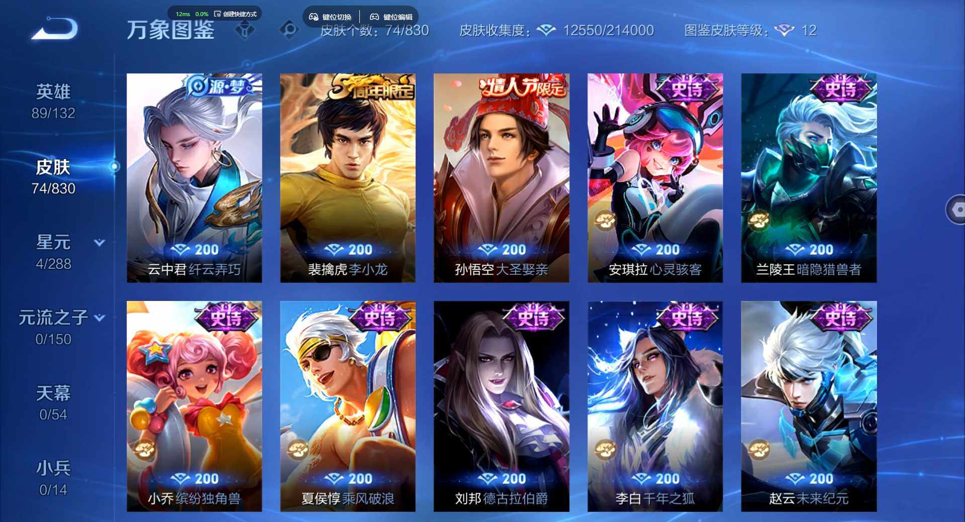 账号详情图片