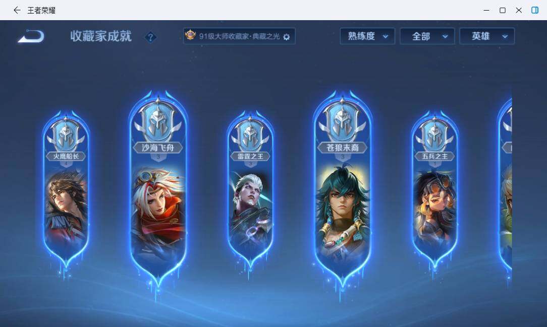 WZMMN4739564王者荣耀账号详情图18