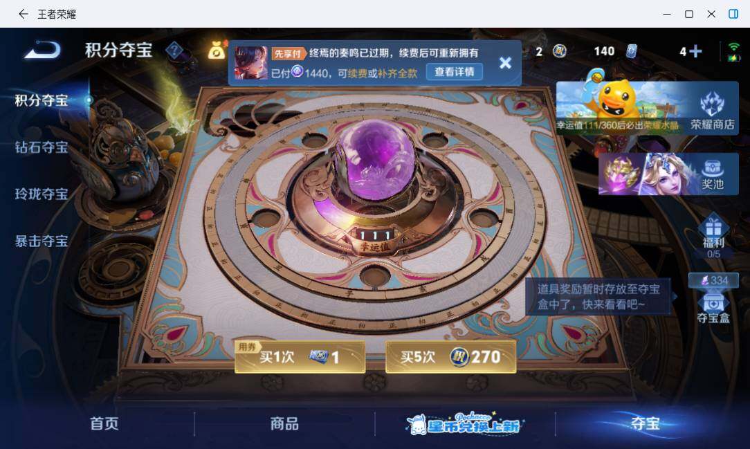 WZMMN4739564王者荣耀账号详情图22