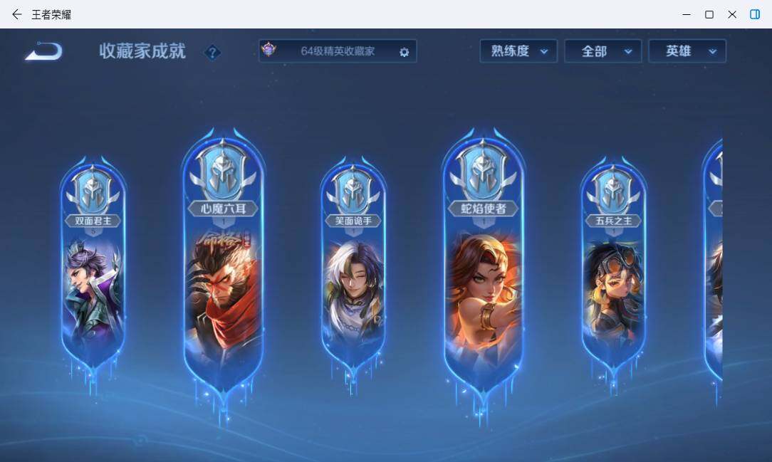 WZMMN4739635王者荣耀账号详情图18 WZMMN4739635王者荣耀账号详情图18