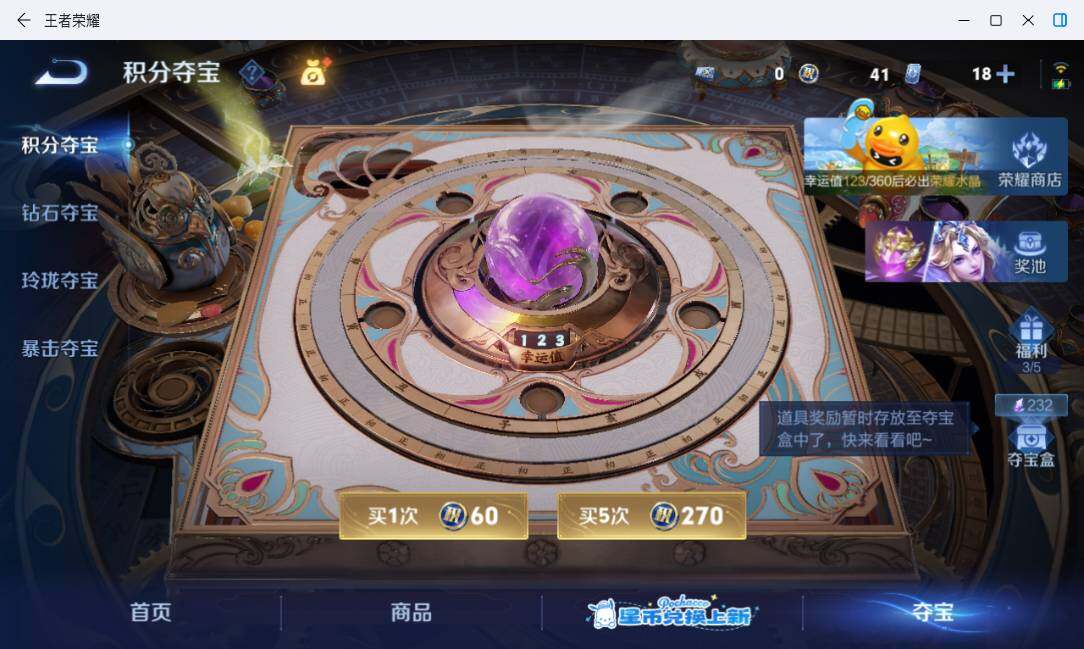 WZMMN4739635王者荣耀账号详情图21 WZMMN4739635王者荣耀账号详情图21