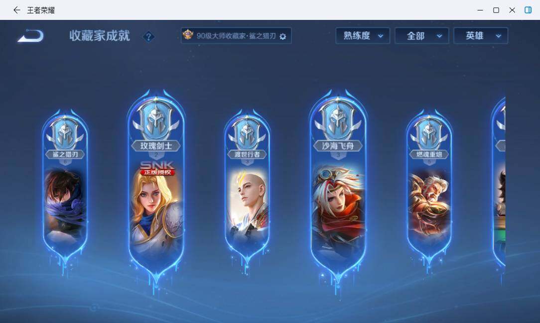 WZMMN4739645王者荣耀账号详情图19