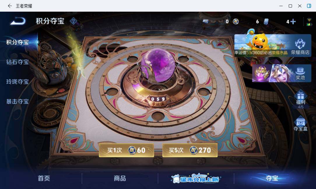 WZMMN4739645王者荣耀账号详情图23