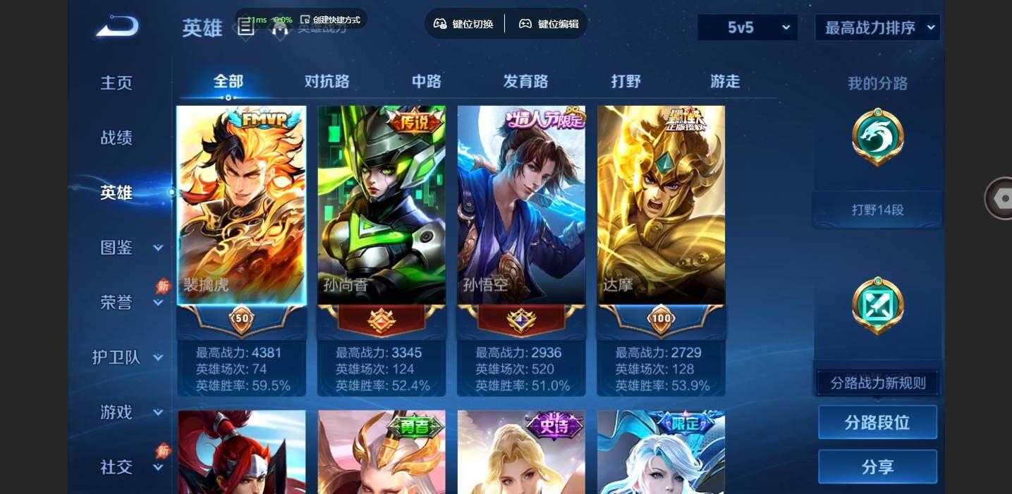账号详情图片