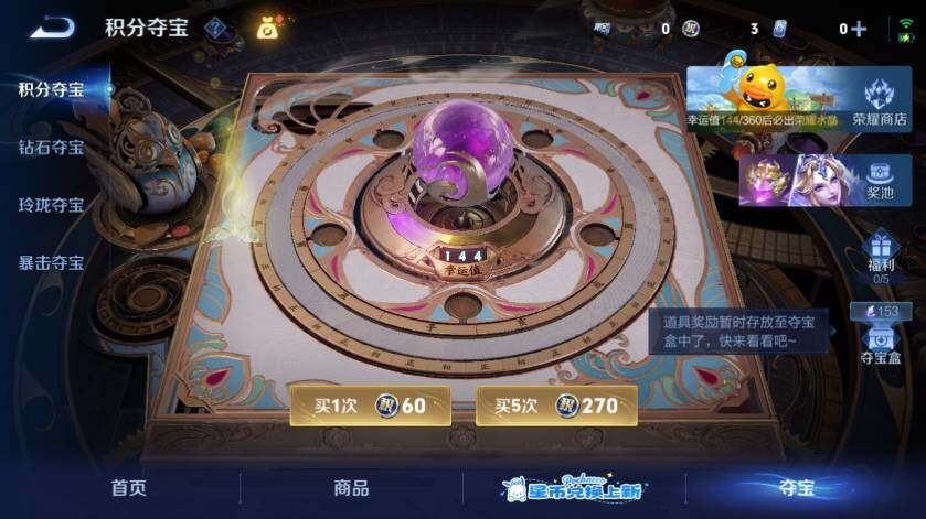 WZMMN4742006王者荣耀账号详情图17 WZMMN4742006王者荣耀账号详情图17