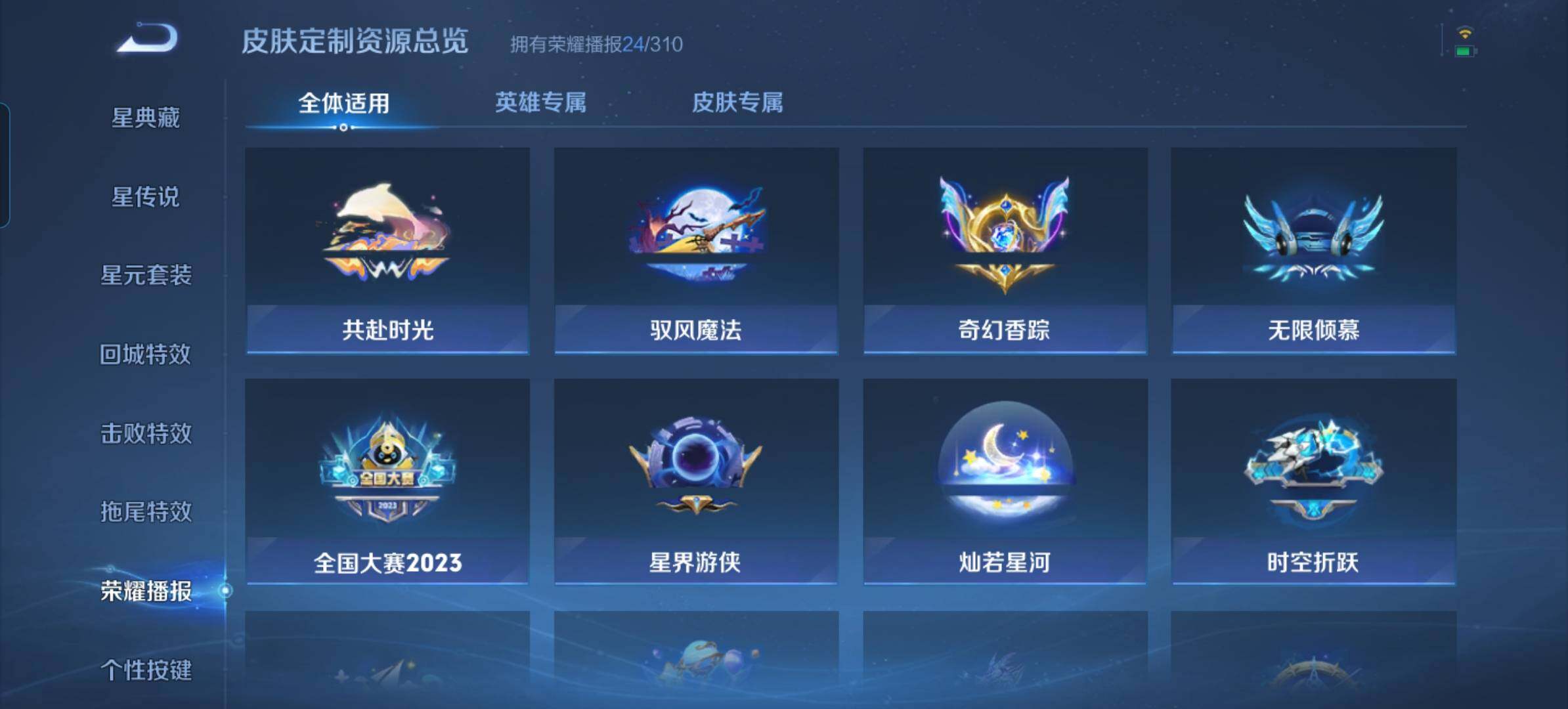 WZQM4749457王者荣耀账号详情图11 WZQM4749457王者荣耀账号详情图11