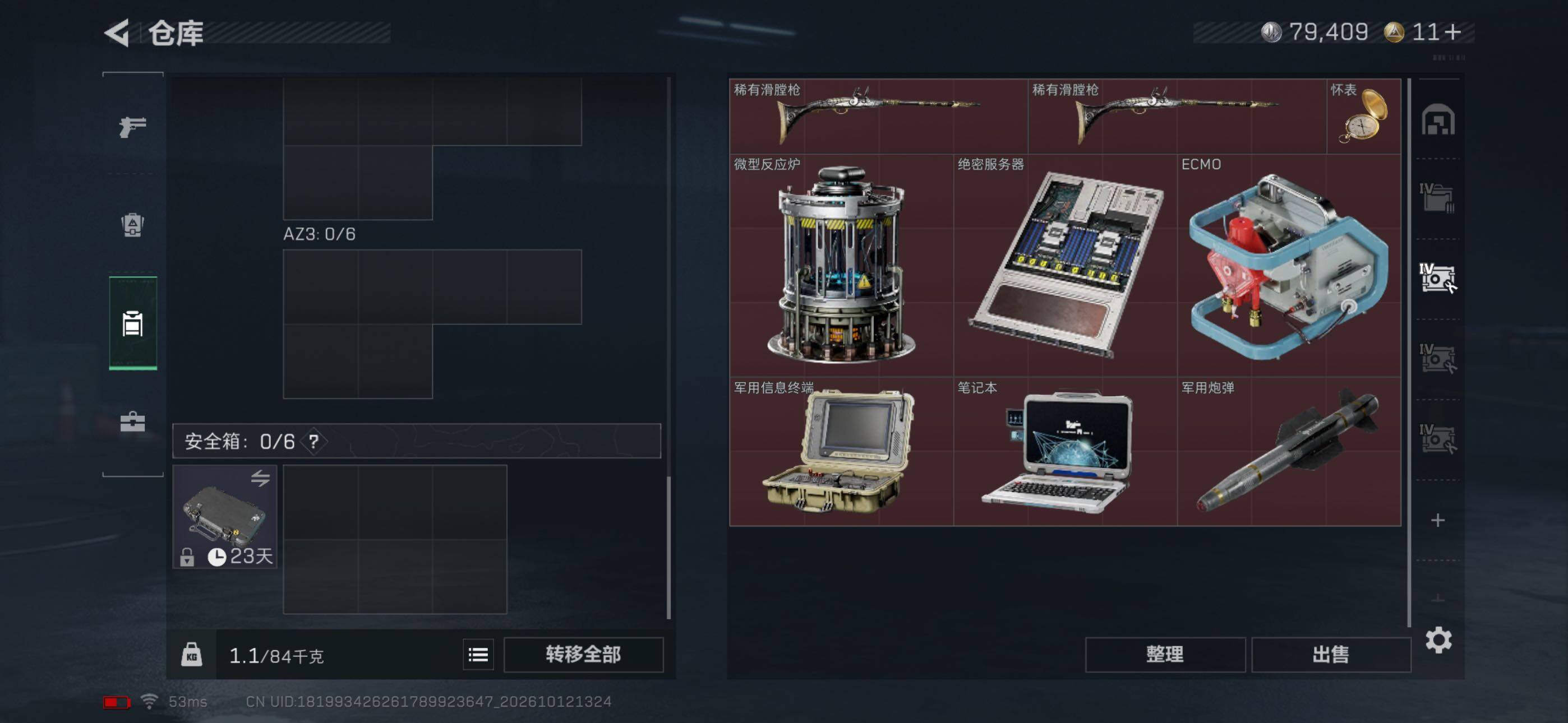 SJZMMN4349328三角洲行动账号详情图19 SJZMMN4349328三角洲行动账号详情图19
