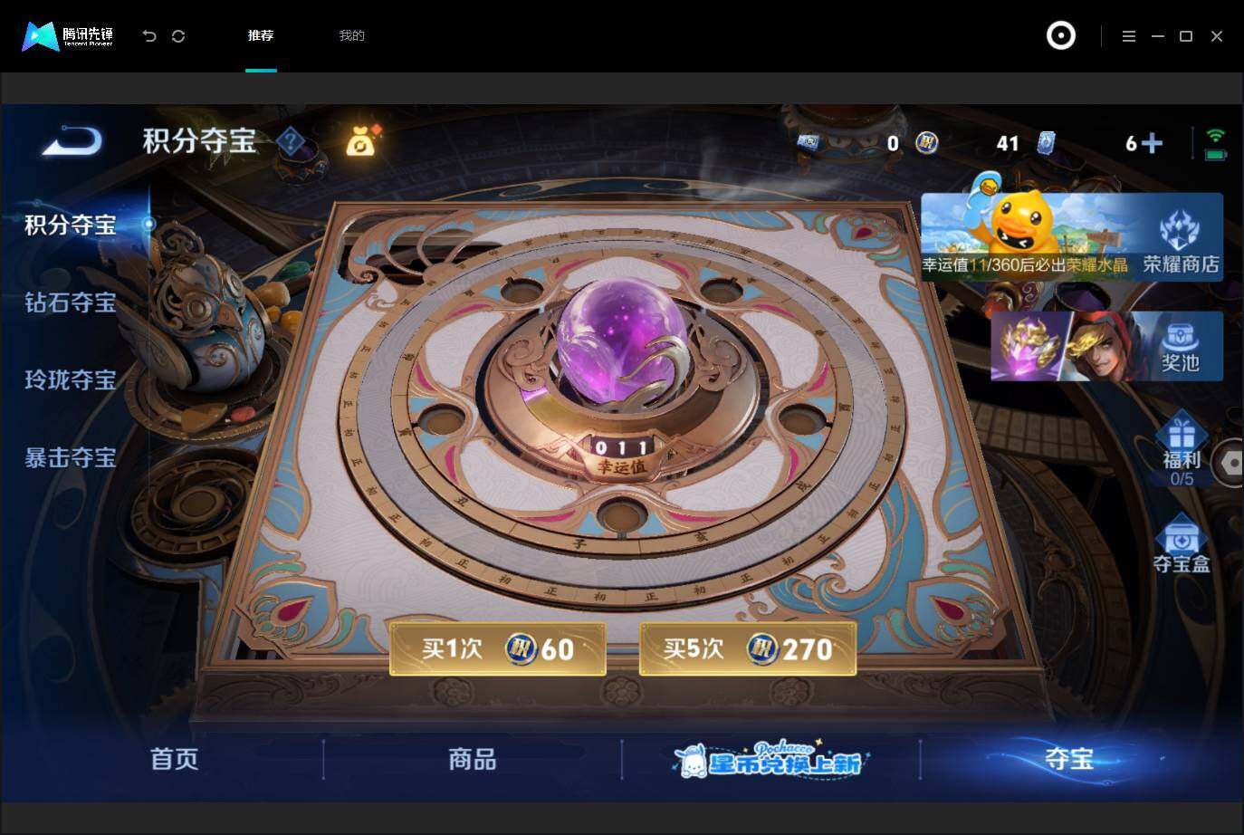 WZMMN4740687王者荣耀账号详情图27 WZMMN4740687王者荣耀账号详情图27
