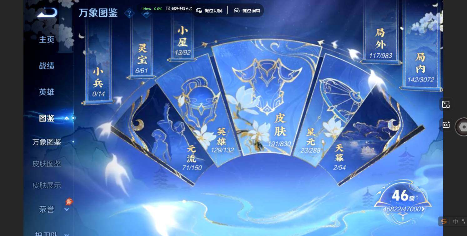 WZMMN4741433王者荣耀账号详情图5 WZMMN4741433王者荣耀账号详情图5