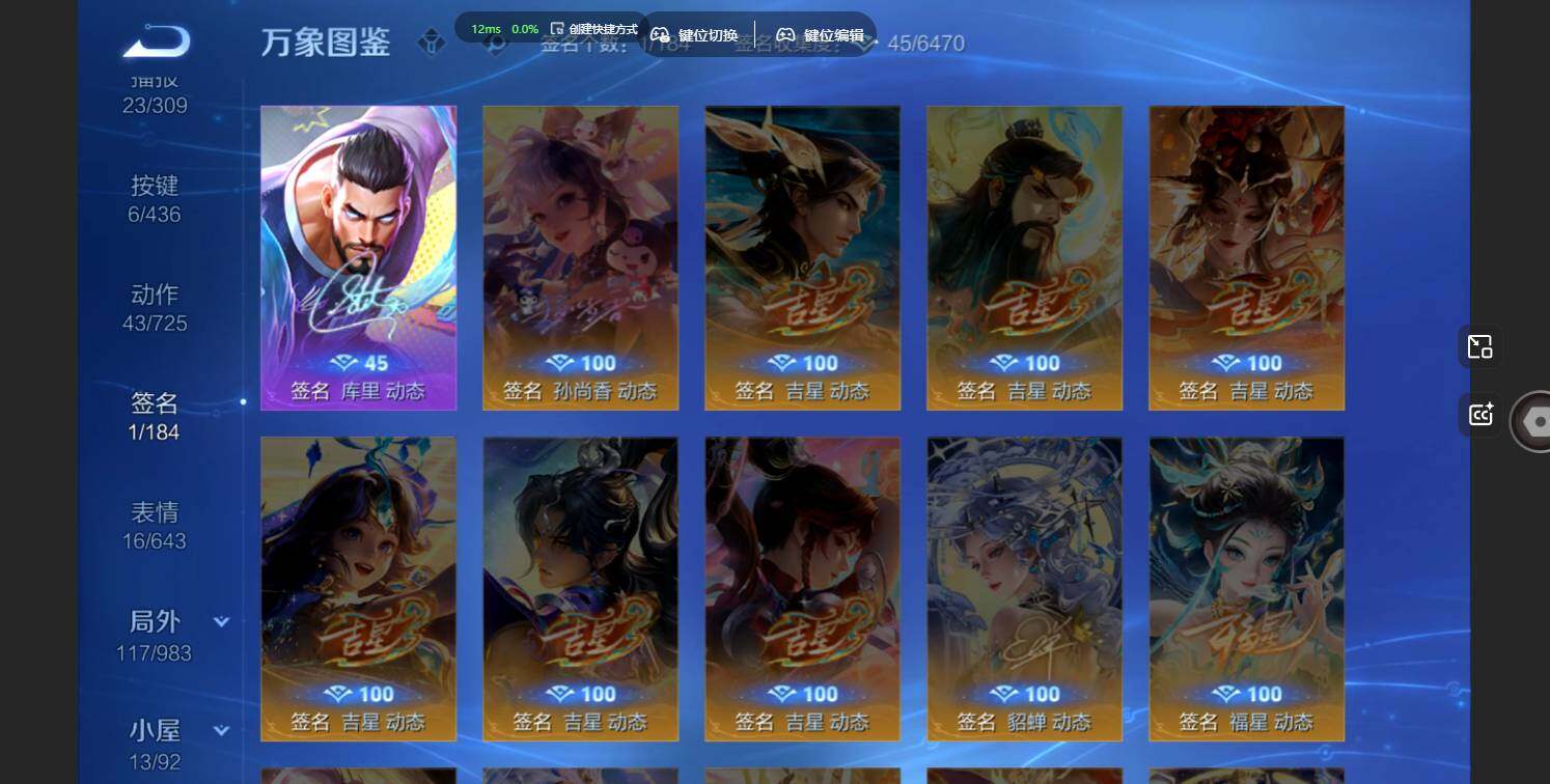 WZMMN4741433王者荣耀账号详情图17 WZMMN4741433王者荣耀账号详情图17