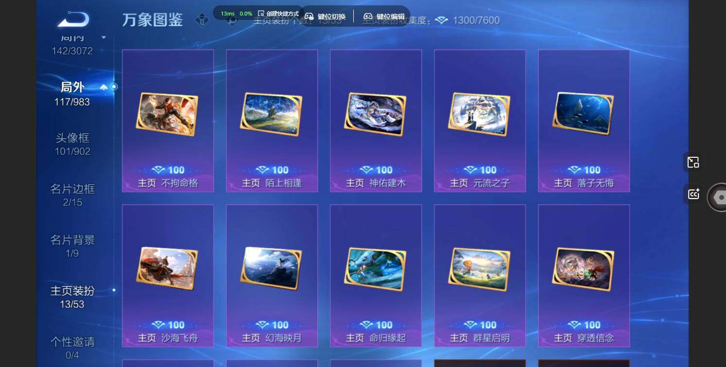 WZMMN4741433王者荣耀账号详情图18 WZMMN4741433王者荣耀账号详情图18