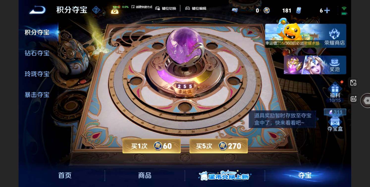 WZMMN4741433王者荣耀账号详情图19 WZMMN4741433王者荣耀账号详情图19