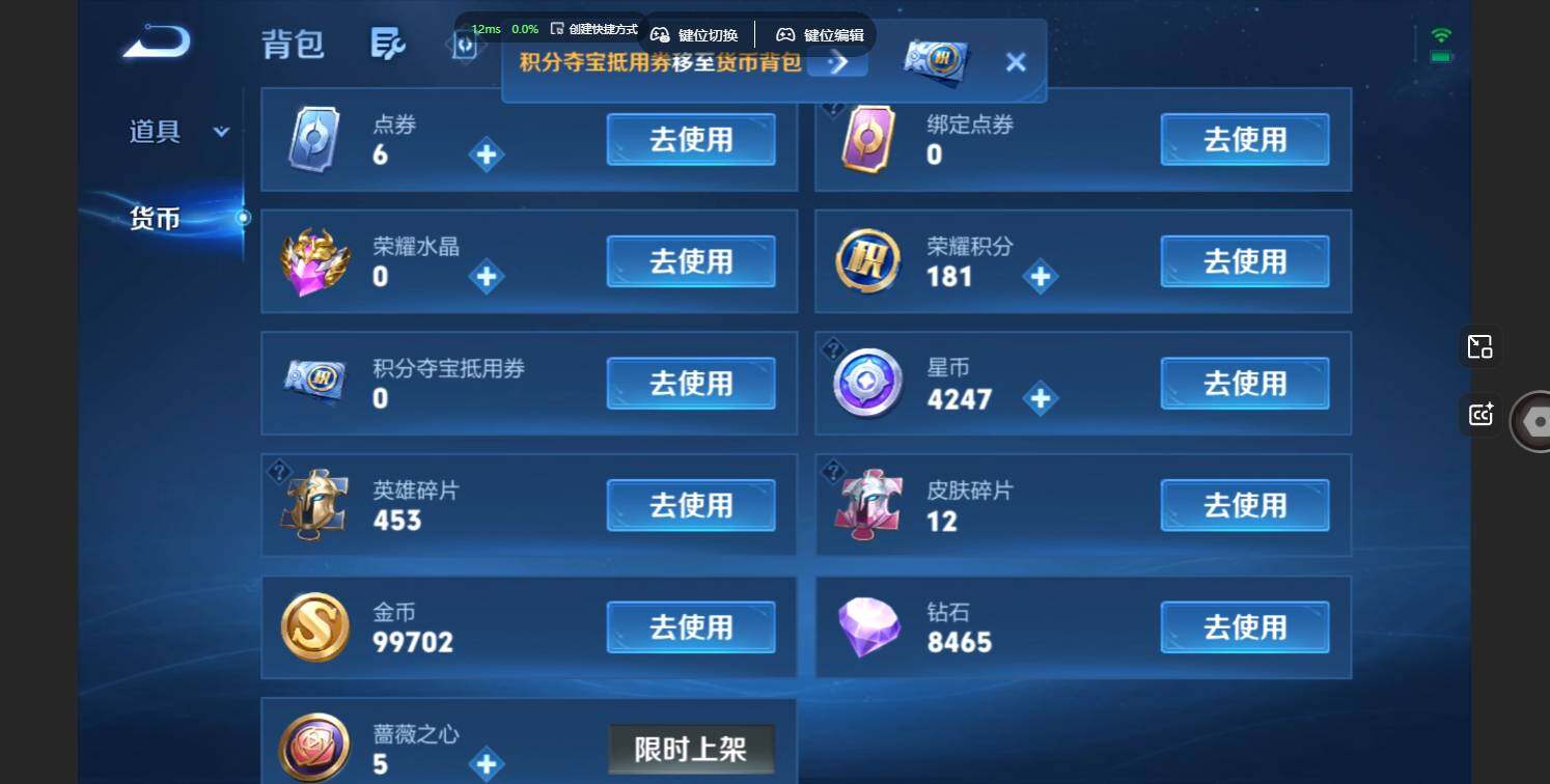 WZMMN4741433王者荣耀账号详情图20 WZMMN4741433王者荣耀账号详情图20