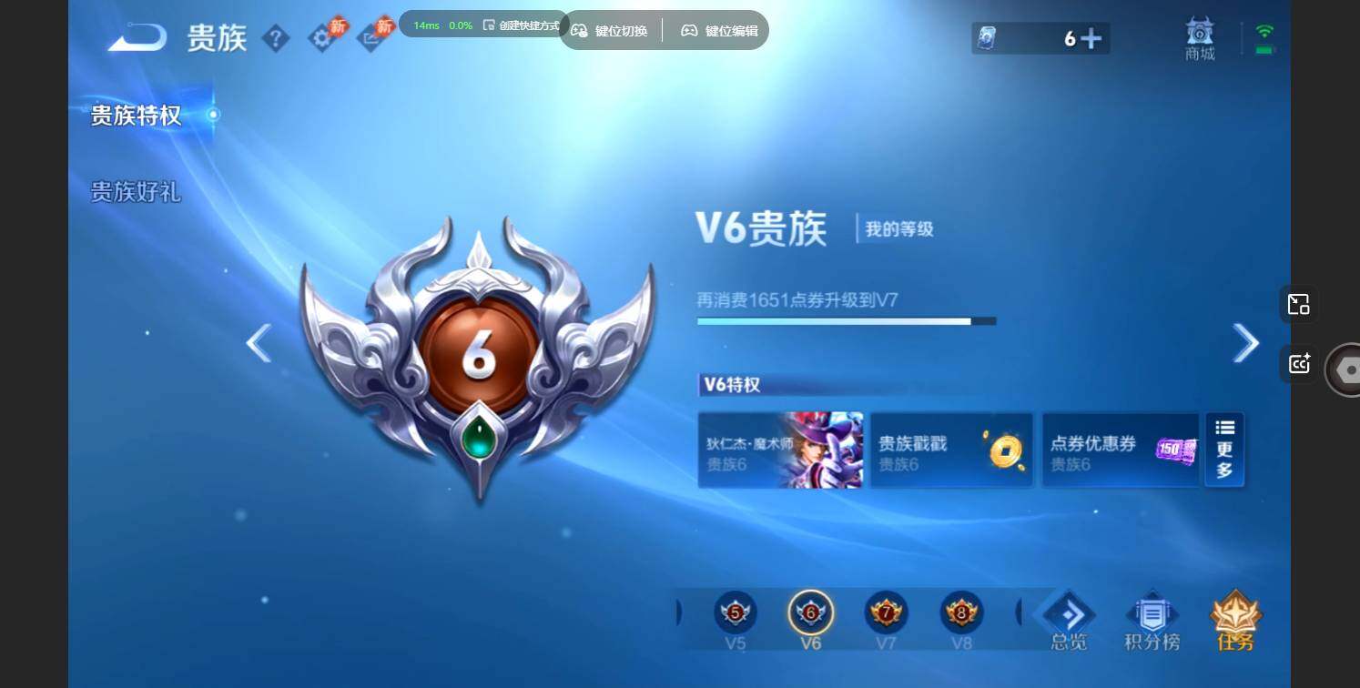 WZMMN4741433王者荣耀账号详情图21 WZMMN4741433王者荣耀账号详情图21