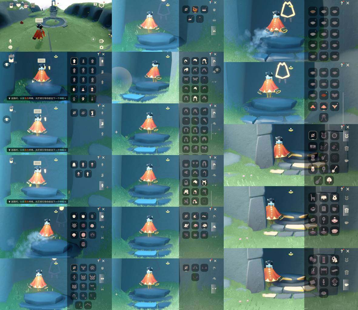 光遇账号iOS官服【2658】CY0089 【毕业季】狂欢季 【蜡烛】26 【爱心】25 【稀有礼包】回归童真 【毕业物品】半透明鸟语斗篷，白凫 【热门复刻】武士裤 【光之翼】56