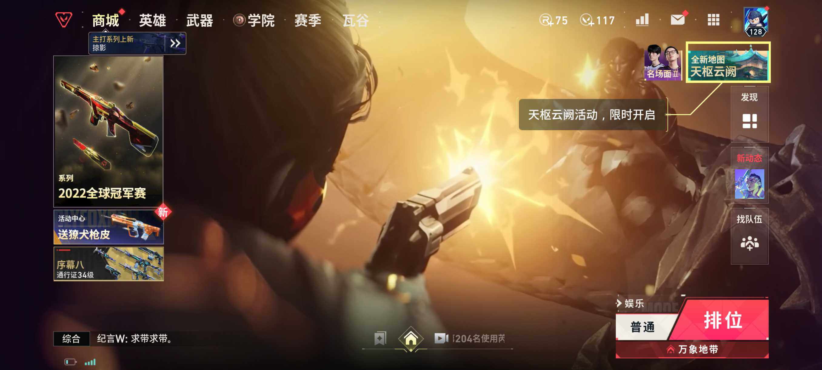 大图