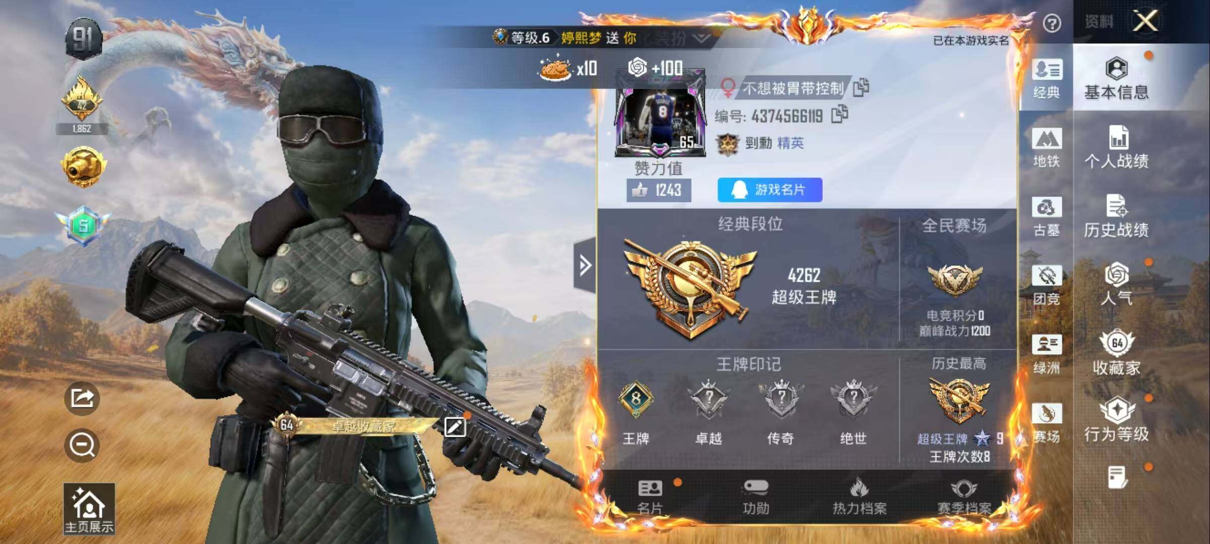 大图
