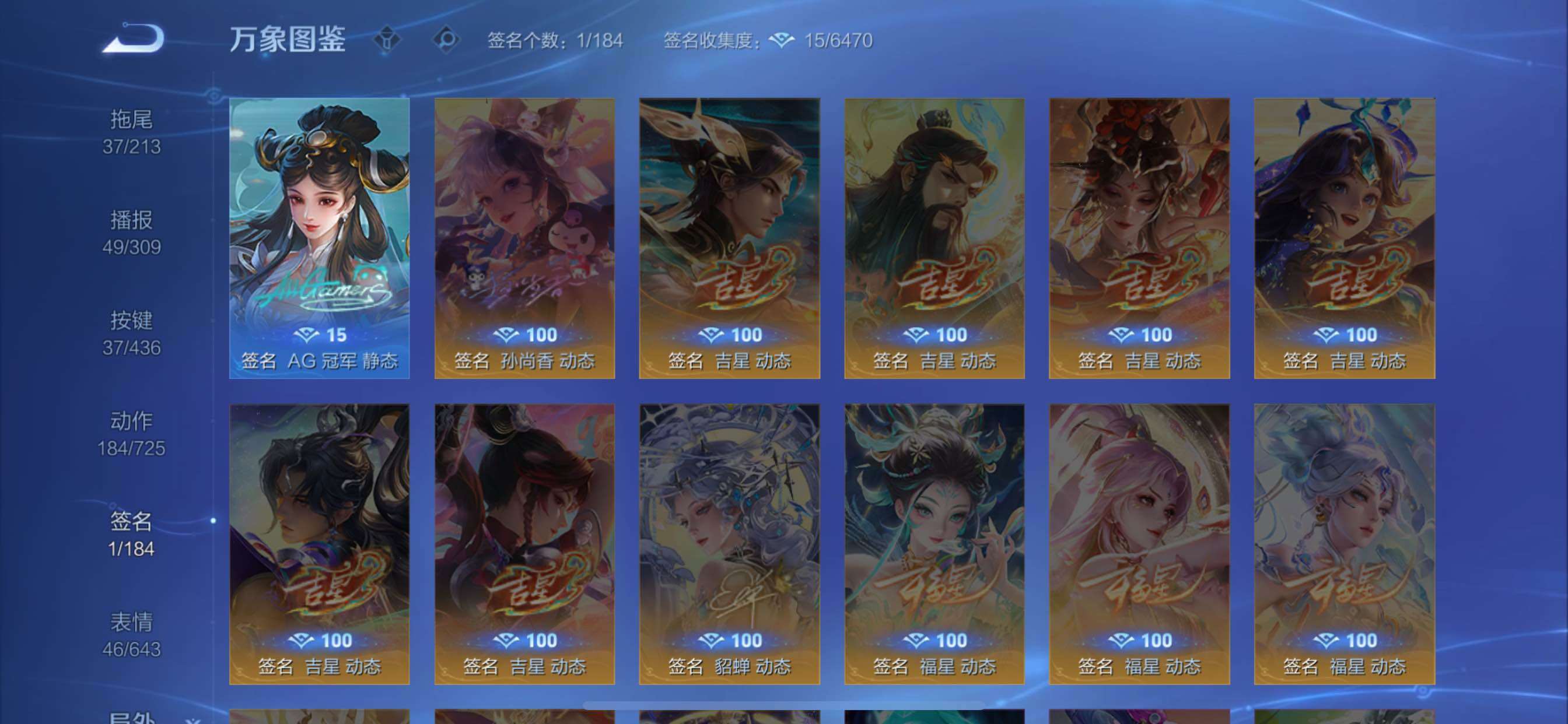 WZMMN4743593王者荣耀账号详情图16