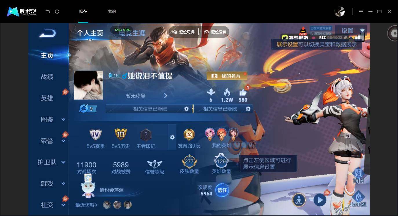 账号详情图片