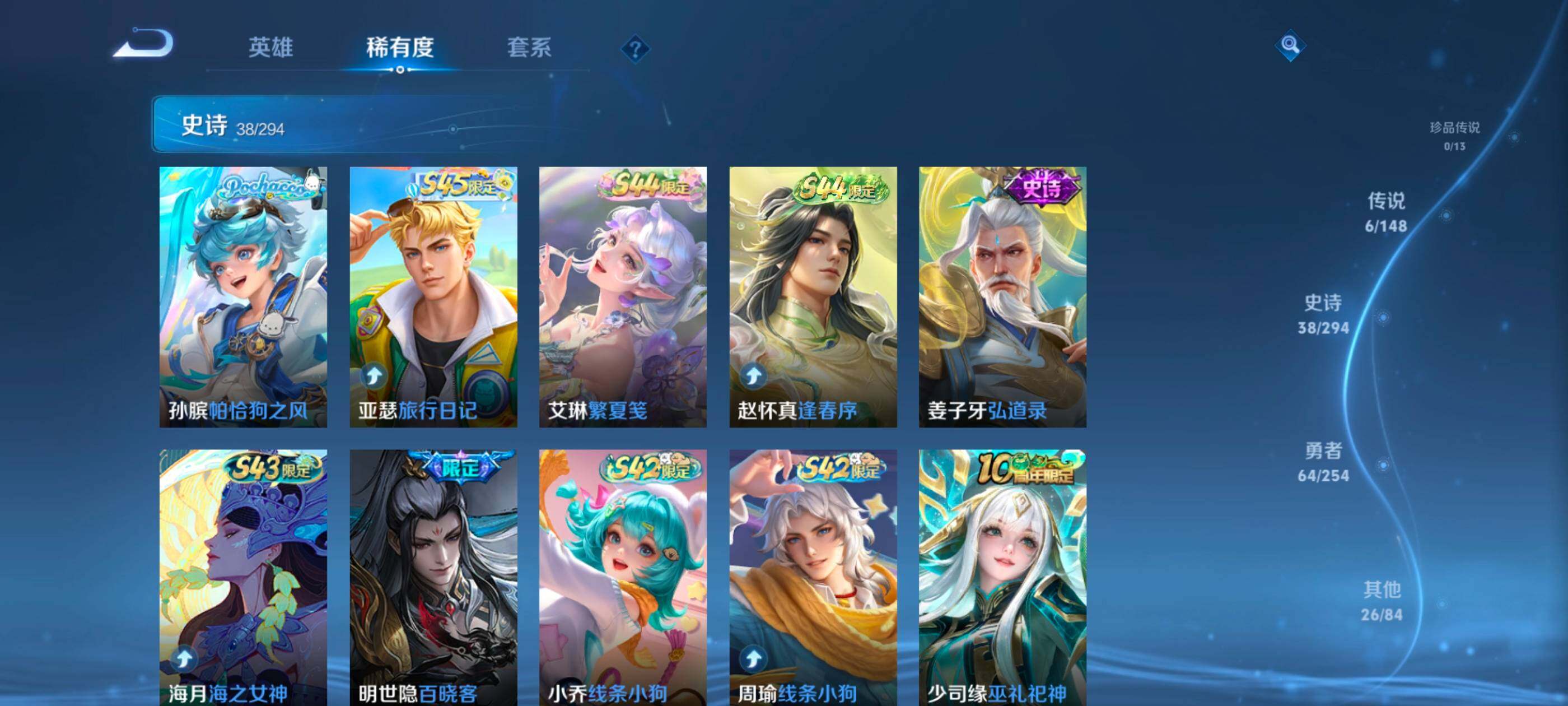 WZMMN4741348王者荣耀账号详情图8