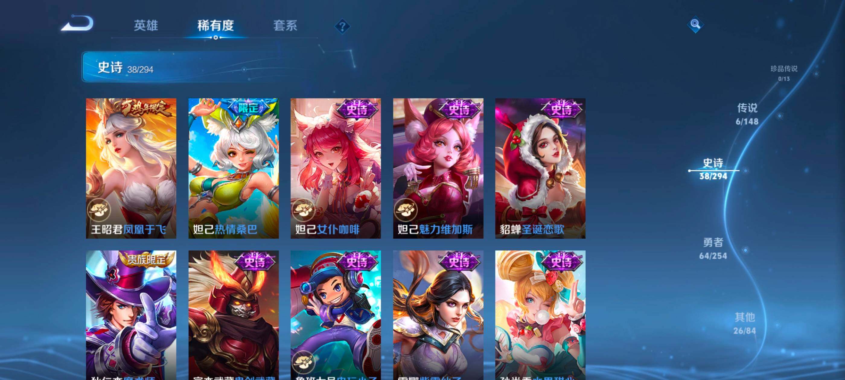 WZMMN4741348王者荣耀账号详情图10