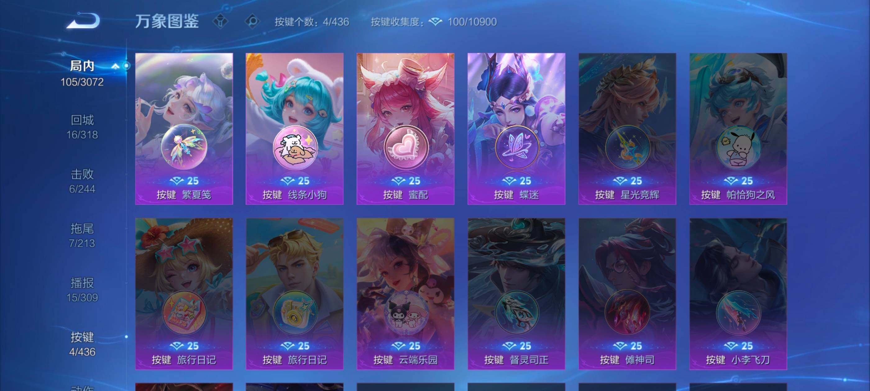 WZMMN4741348王者荣耀账号详情图13