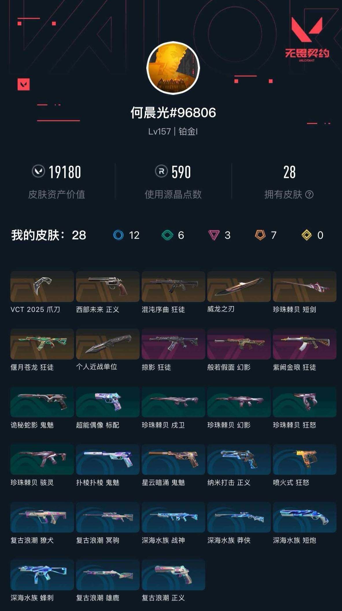截图5